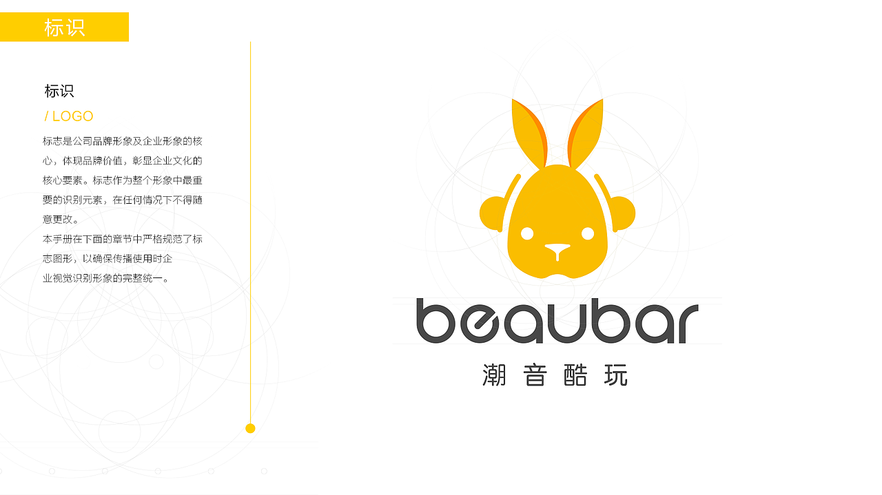 品牌LOGO设计品牌VI手册（图ZMTU1ODExNDky） - 品牌 - 站酷设计师黎二九原创素材 - 站酷ZCOOL