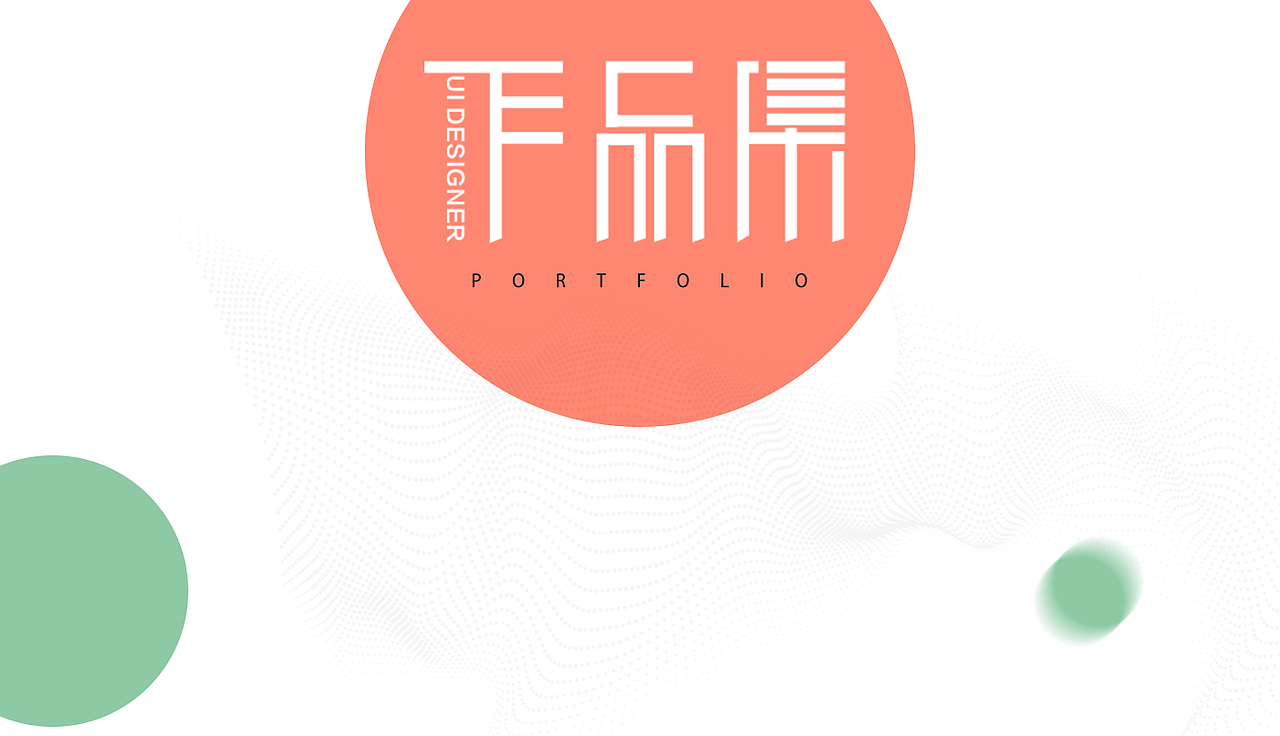 UI设计作品集（图ZMjAyMjA2OTM2） - APP界面 - 站酷设计师展月原创素材 - 站酷ZCOOL