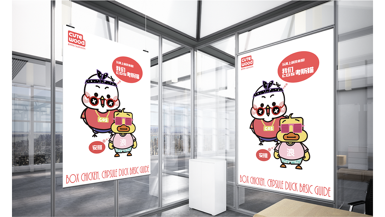 2020微博动漫部分项目作品展示