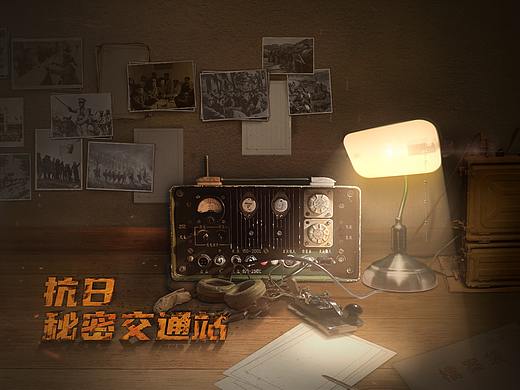 密电码发报机体验装置