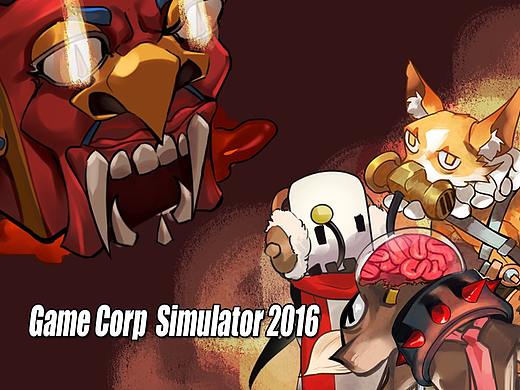Game Corp Simulator 2016（個人主頁-ZMjU0NTA0NDg=） - 獨立游戲 - 站酷設(shè)計師ShaneHou原創(chuàng)素材 - 站酷ZCOOL