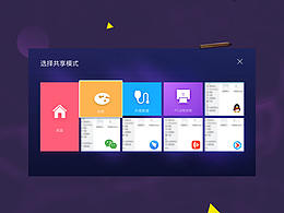 白板设计