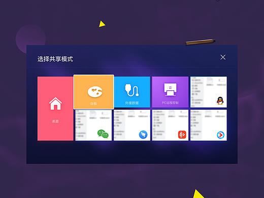 白板