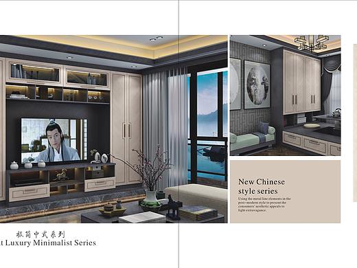 板式家具图册制作全屋家具画册效果图衣柜彩页设计