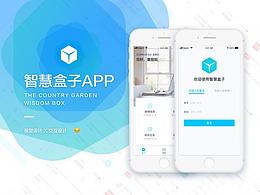 舆情监控-智慧盒子APP
