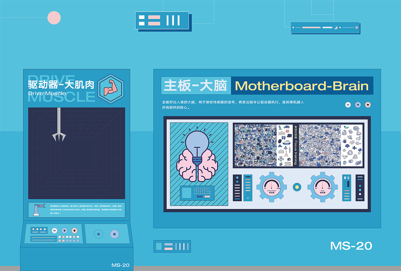 校园文化建设-万科虎门梅沙小学（科技长廊）（图ZMjQ5MDEyNDcy） - 展陈设计 - 站酷设计师cbd设计原创素材 - 站酷ZCOOL