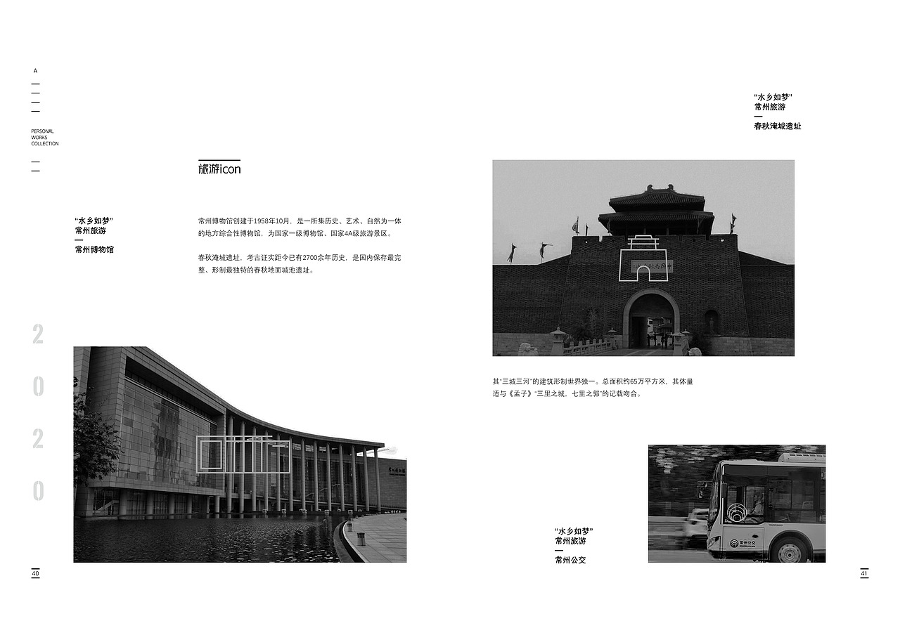 《个人部分作品集》（图ZMjYyOTMyOTUy） - 其他平面 - 站酷设计师等我有空起个名儿原创素材 - 站酷ZCOOL