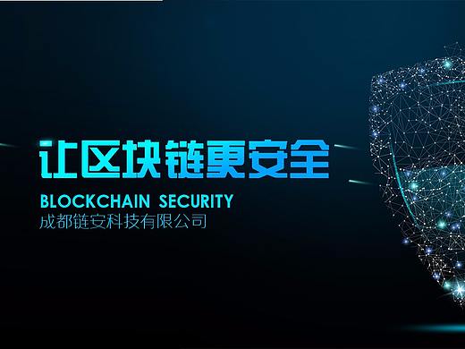 科技banner
