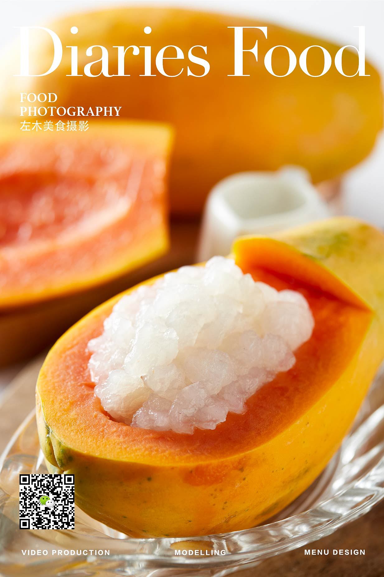 影食日记 -《烽味》（图ZMTMzMDM3NDg0） - 产品摄影 - 站酷设计师口水视觉原创素材 - 站酷ZCOOL