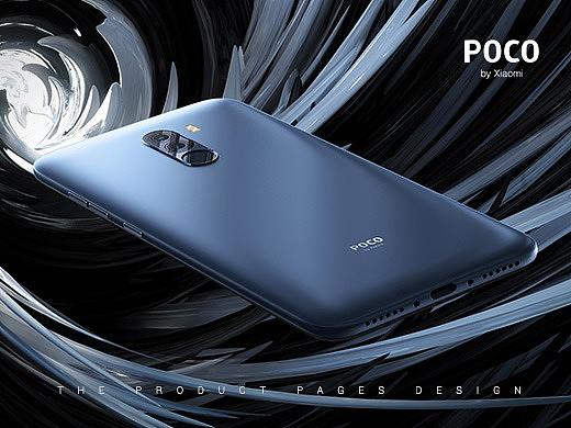 小米-POCO F1产品站设计