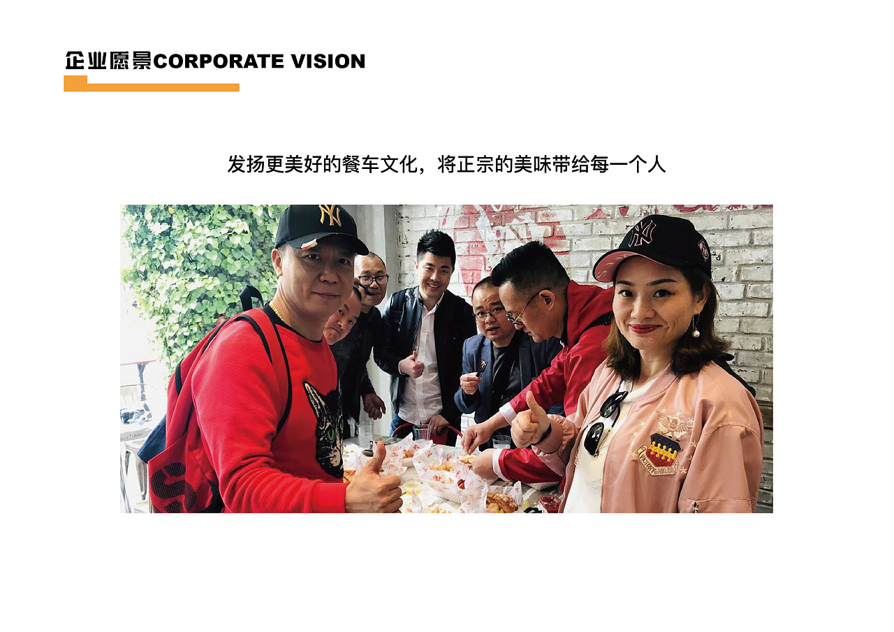 街头堡王品牌形象设计