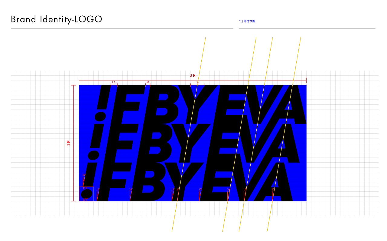 ifbyeva 时尚品牌REbranding 品牌改造2018