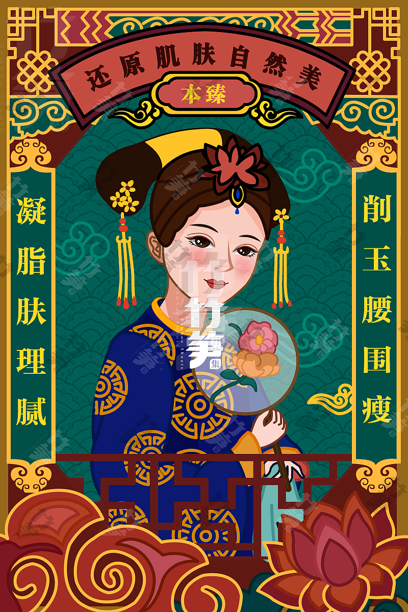 竹笋集91 国潮线性人物插画（图ZMTk5NjY3ODgw） - 闪屏/壁纸 - 站酷设计师竹笋集原创素材 - 站酷ZCOOL