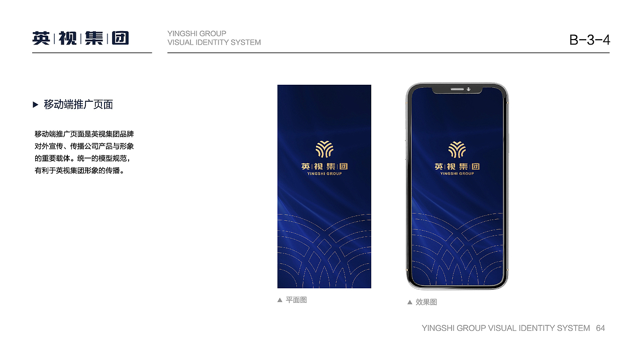 视觉识别系统VIS