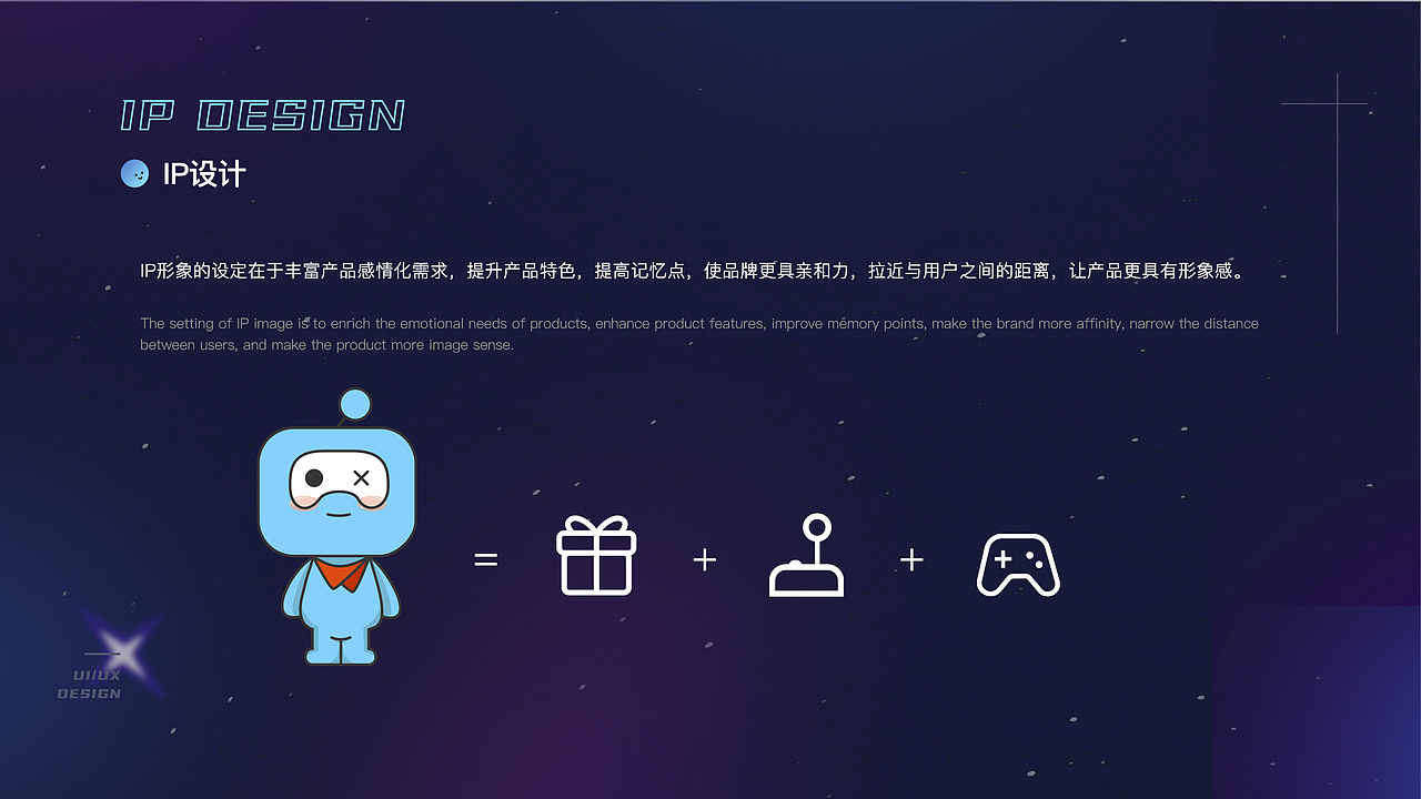 UI设计线下班近期作品展示(上)