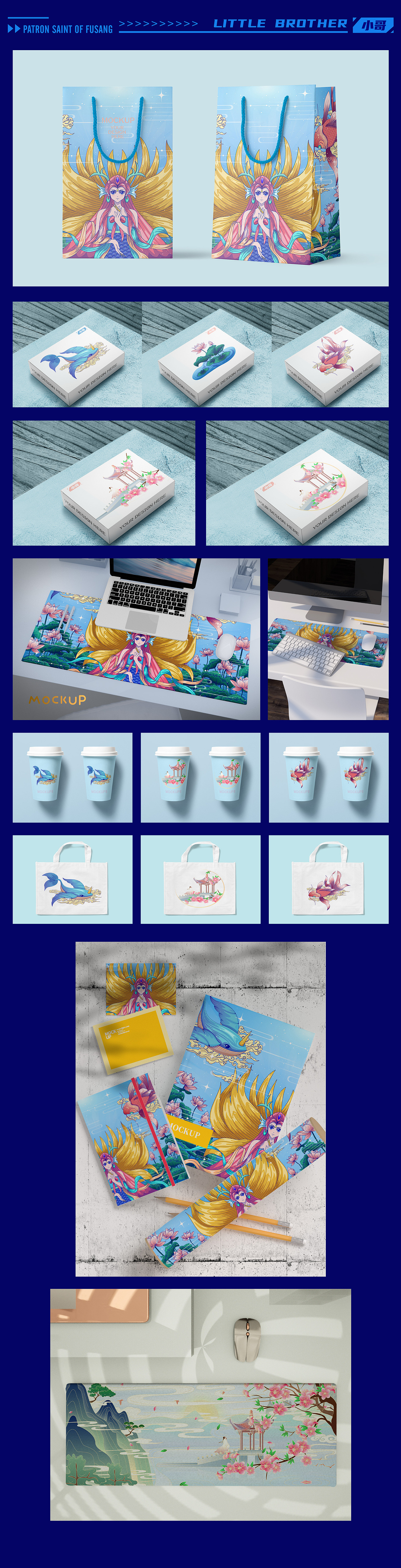 2021华为全球主题设计大赛-比赛作品总结（图ZMjc2MzQ3ODQ4） - 商业插画 - 站酷设计师小哥VK原创素材 - 站酷ZCOOL