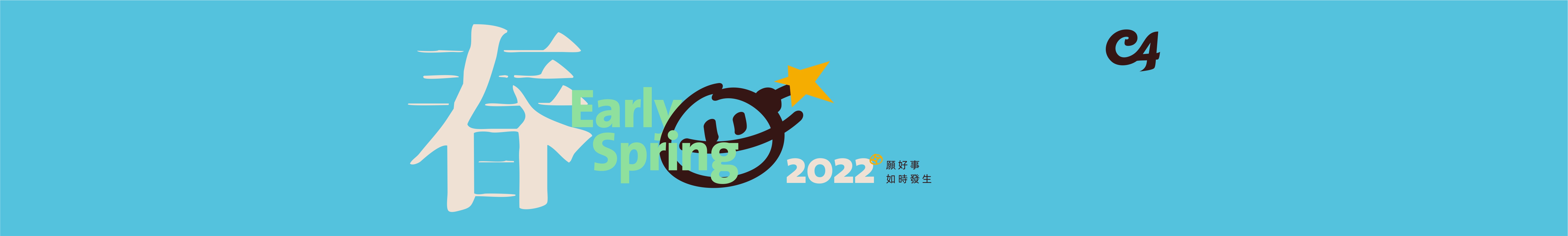 shafei的个人主页（封面预览） - 主页封面设置 - 站酷设计师shafei原创素材 - 站酷ZCOOL