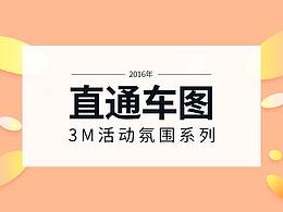 主图