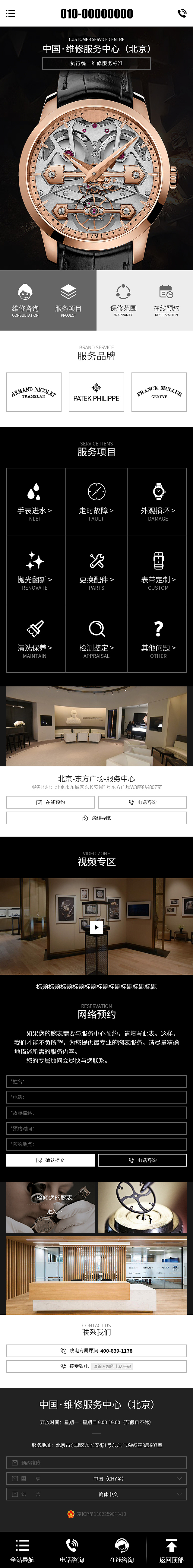 移动模板（图ZMTQ1NDMyMzEy） - 其他网页 - 站酷设计师丿Heart丨勿忘you原创素材 - 站酷ZCOOL