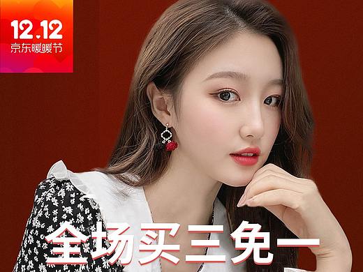 京东首页（个人主页-ZNDIxMDE5Njg=） - 电商 - 站酷设计师子怡耶原创素材 - 站酷ZCOOL