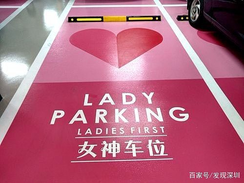 潮人彩绘车位,个性手绘车位,网红彩绘车位