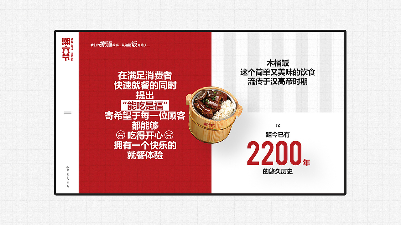 作品集（图ZMjQyODUzNjA0） - 其他 - 站酷设计师六六的酷酷原创素材 - 站酷ZCOOL