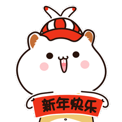 土拨鼠轩毛蛋过虎年（图ZMjg4NDA2NzY4） - 网络表情 - 站酷设计师ESun518原创素材 - 站酷ZCOOL