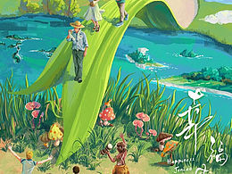 幸福草 · 片名设计
