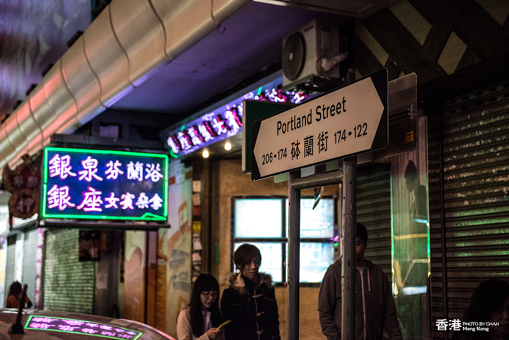 【厦门在前 香港往左 澳门向右】——《香港篇》