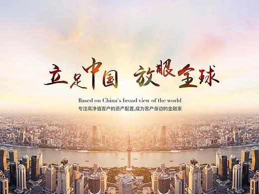 官网其他页面