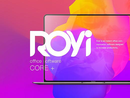 ROYI Office 工作流+