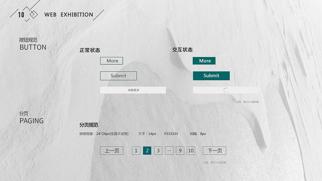 作品（图ZMTU3OTQ2MjE2） - APP界面 - 站酷设计师酷酷的起飞原创素材 - 站酷ZCOOL
