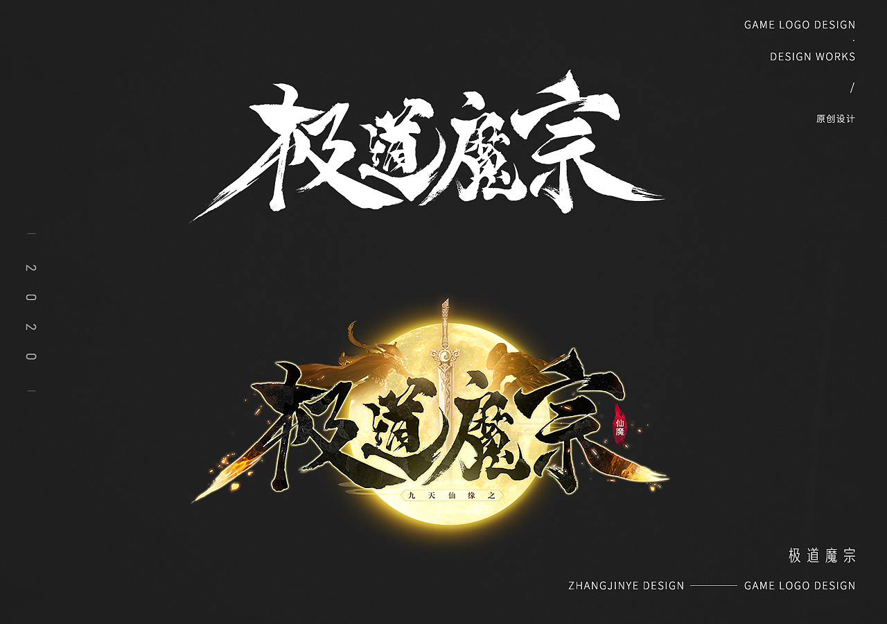 设计作品（图ZMjQwMjQ5NDY4） - Logo - 站酷设计师信手折叶原创素材 - 站酷ZCOOL