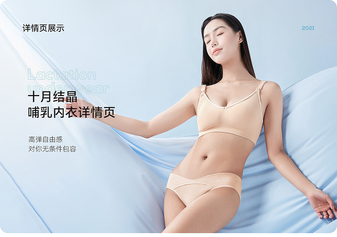 造视创意 X 十月结晶 差异化视觉策略分享（图ZMjc5ODk1NDk2） - 电商 - 站酷设计师灵鲲科技AIGC原创素材 - 站酷ZCOOL