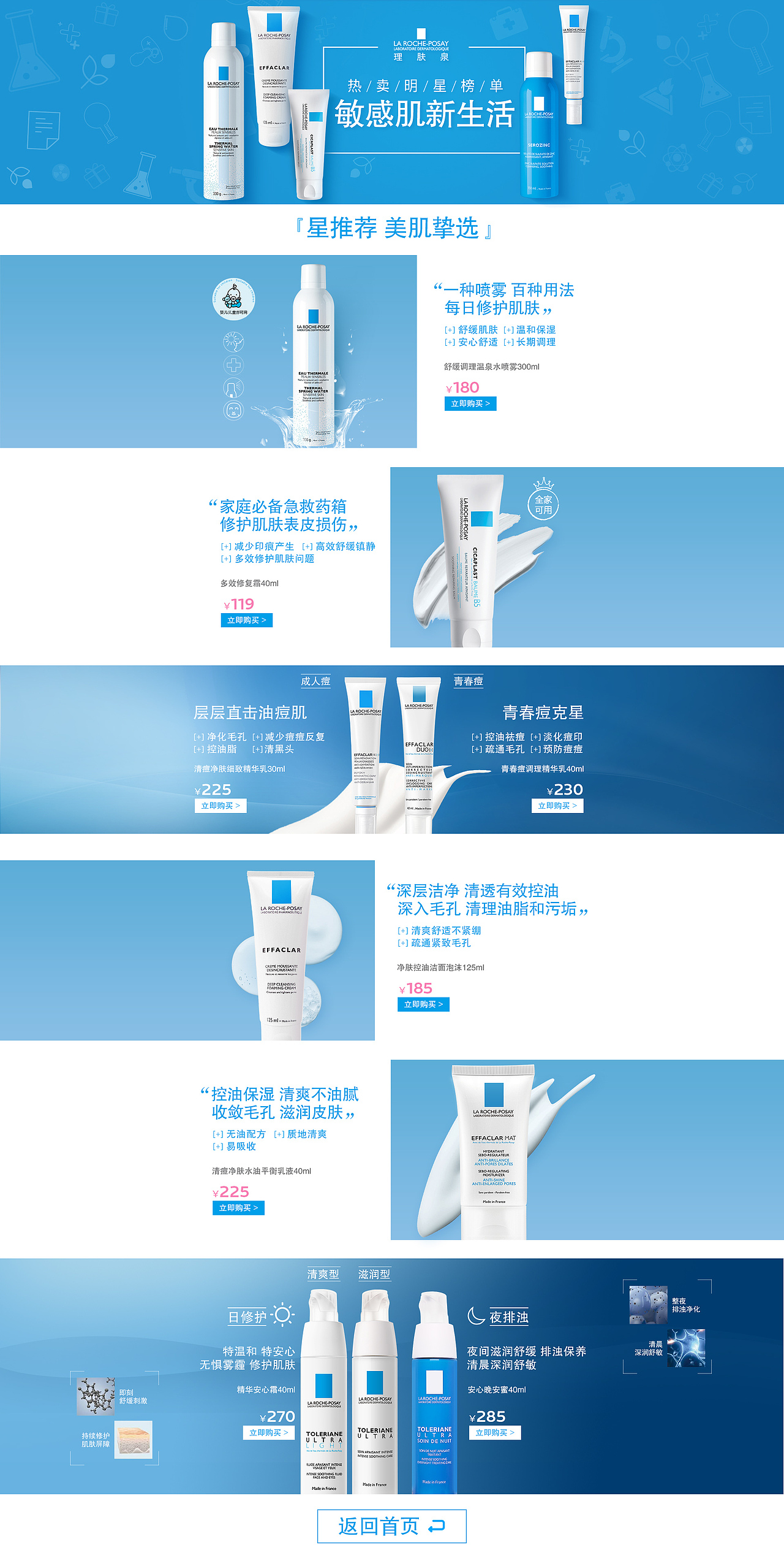 二级页（图ZODkyMTk1MDQ=） - 电商 - 站酷设计师_珍朱奶茶_原创素材 - 站酷ZCOOL