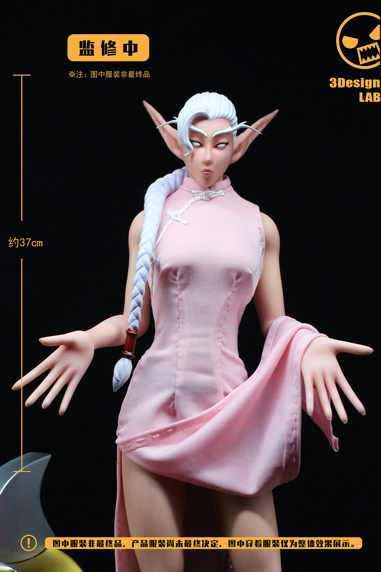 3DesignLab 魔兽世界 1/6时装人物 #1暗夜精灵（图ZMTA1MDAzMjY0） - 人物/生物 - 站酷设计师3DesignLab原创素材 - 站酷ZCOOL