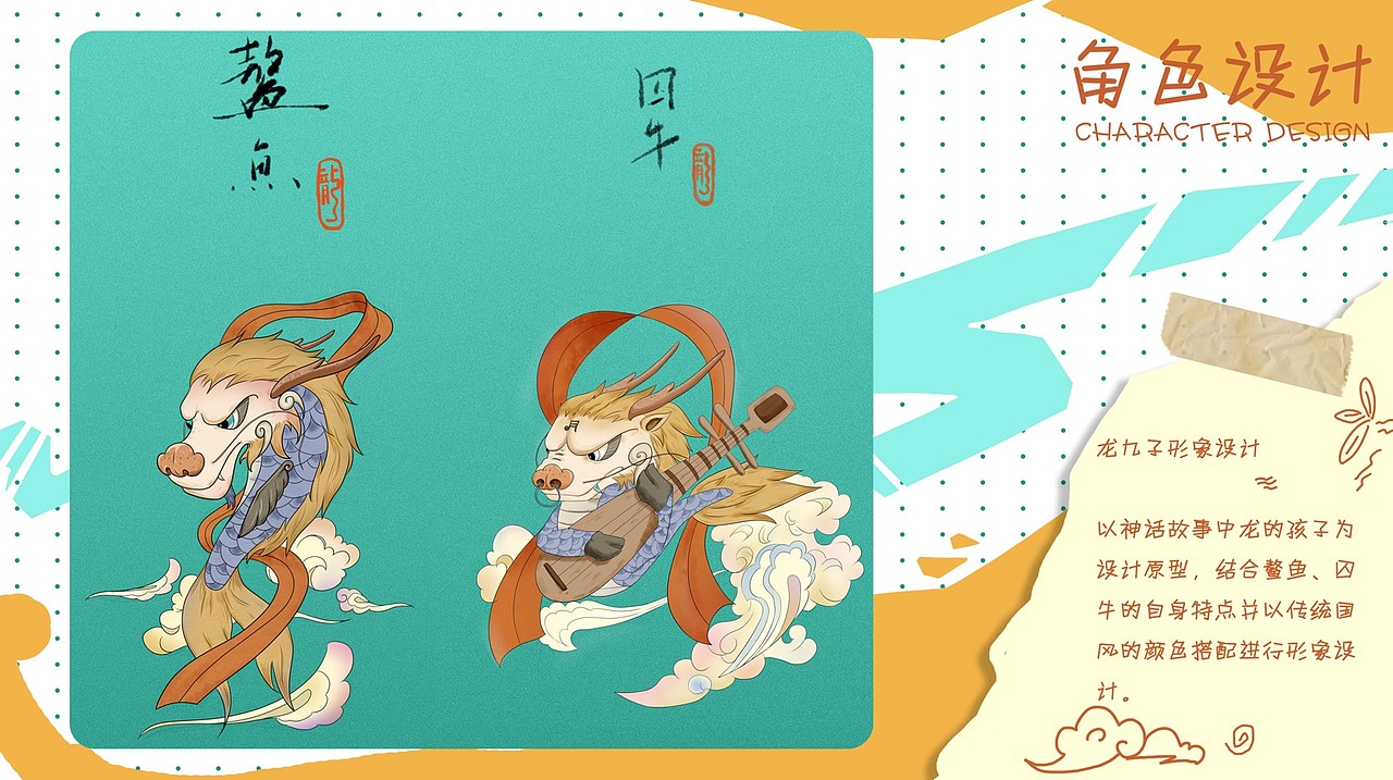 毕设动画作品及2021部分作品集（图ZMjYwNzg0OTA0） - 儿童插画 - 站酷设计师平克弗洛伊德L原创素材 - 站酷ZCOOL