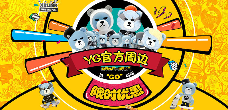 banner（图ZMzU5NjExODg=） - 运营设计 - 站酷设计师喝牛奶的面包原创素材 - 站酷ZCOOL