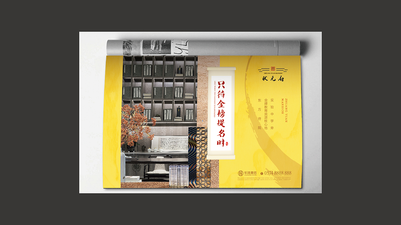 地产提案（一）（图ZMTU3MjYxNDI0） - 品牌 - 站酷设计师洪U哈原创素材 - 站酷ZCOOL