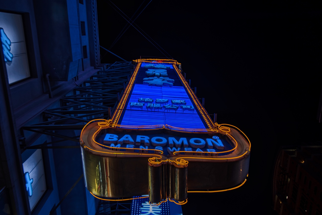 上海啊上海 你是什么