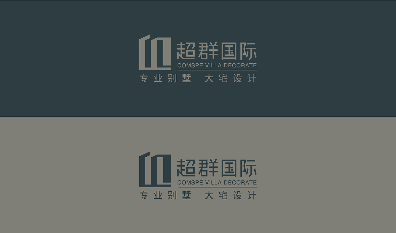 地产别墅品牌设计（图ZMTkxODA3OTYw） - 品牌 - 站酷设计师Beryl_蕾原创素材 - 站酷ZCOOL