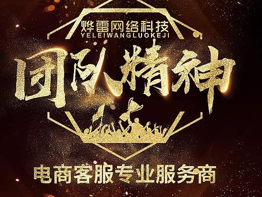 客户外包详情页设计