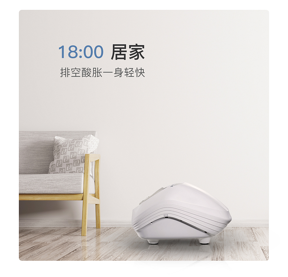 智能足疗机详情页（图ZMjE1NjY4MjQ4） - 电商 - 站酷设计师奥巴驴__w原创素材 - 站酷ZCOOL