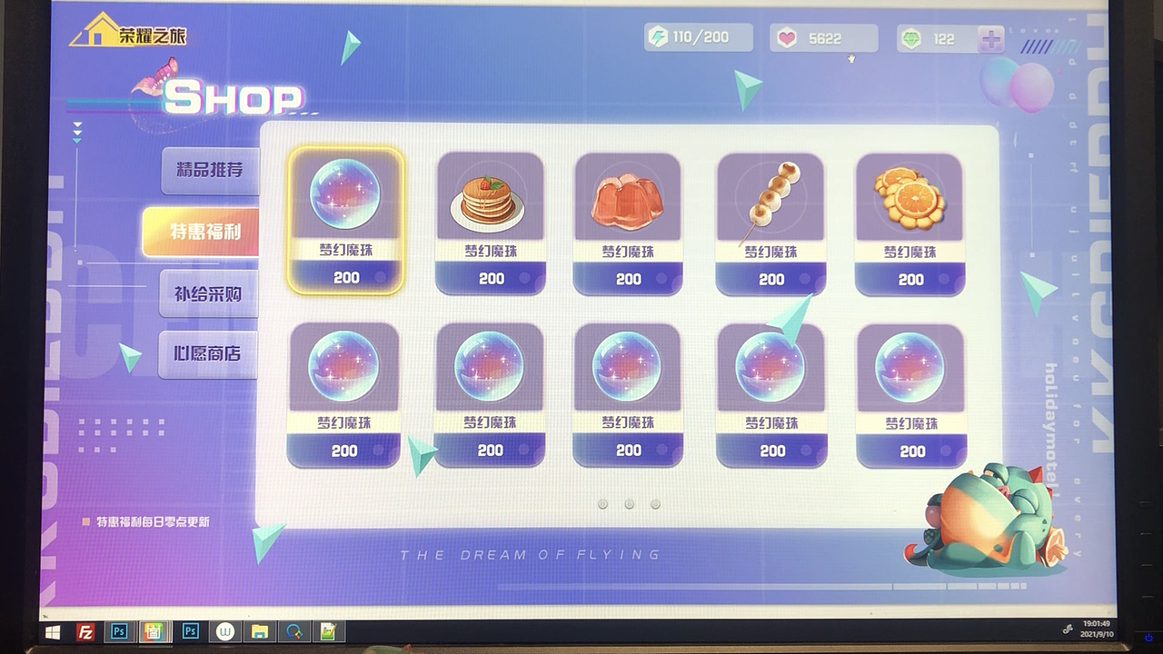 风格练习（一）（图ZMjcwMjY3MjMy） - 游戏UI - 站酷设计师sylisn原创素材 - 站酷ZCOOL