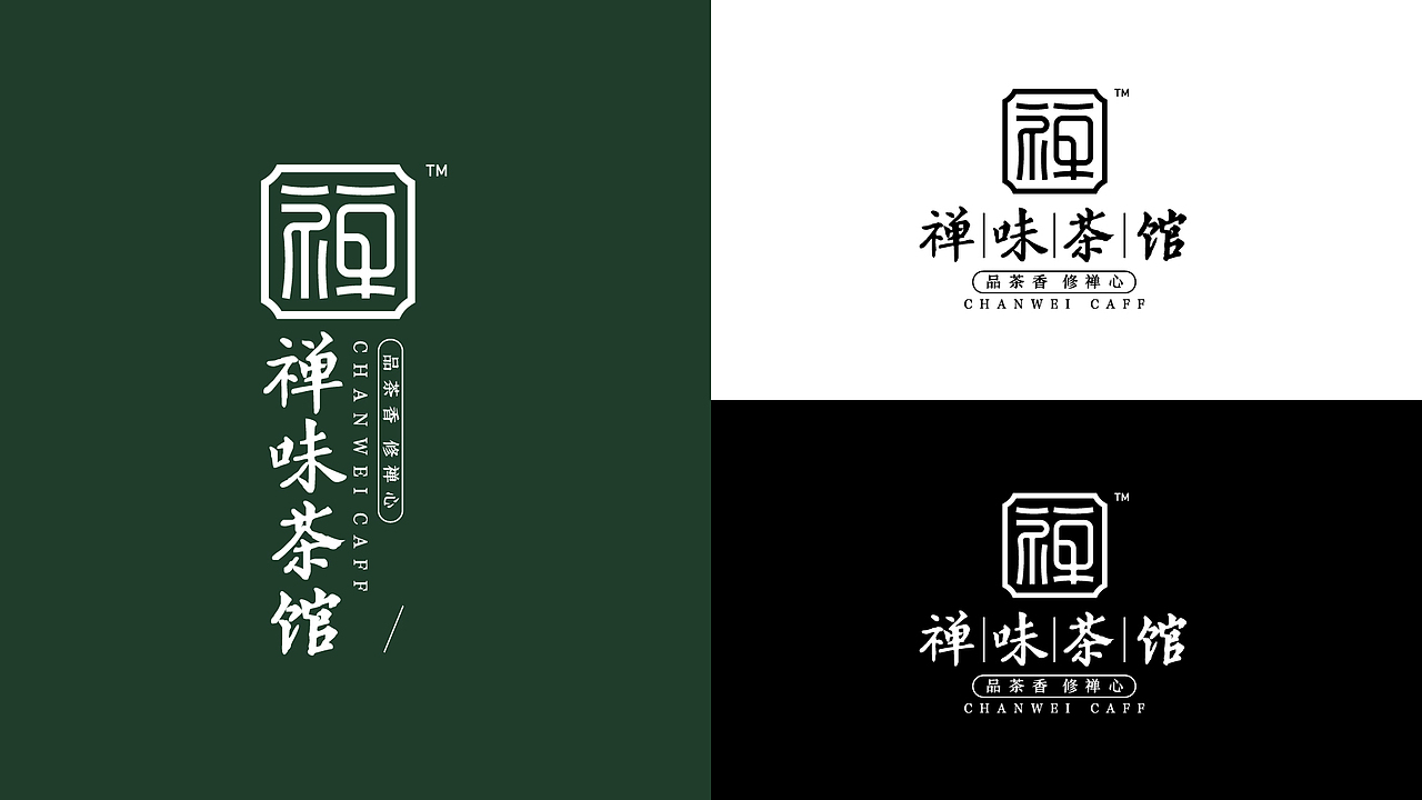 禅味茶馆 品牌设计 中式插画茶饮包装logo名片VIS（图ZMjQyNDQyODk2） - 品牌 - 站酷设计师巴菲克原创素材 - 站酷ZCOOL