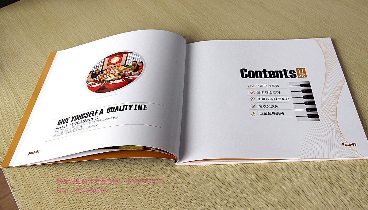 郑州家具图册设计（图ZMTU0NDk0NDg=） - 书籍/画册 - 站酷设计师易品设计印刷原创素材 - 站酷ZCOOL
