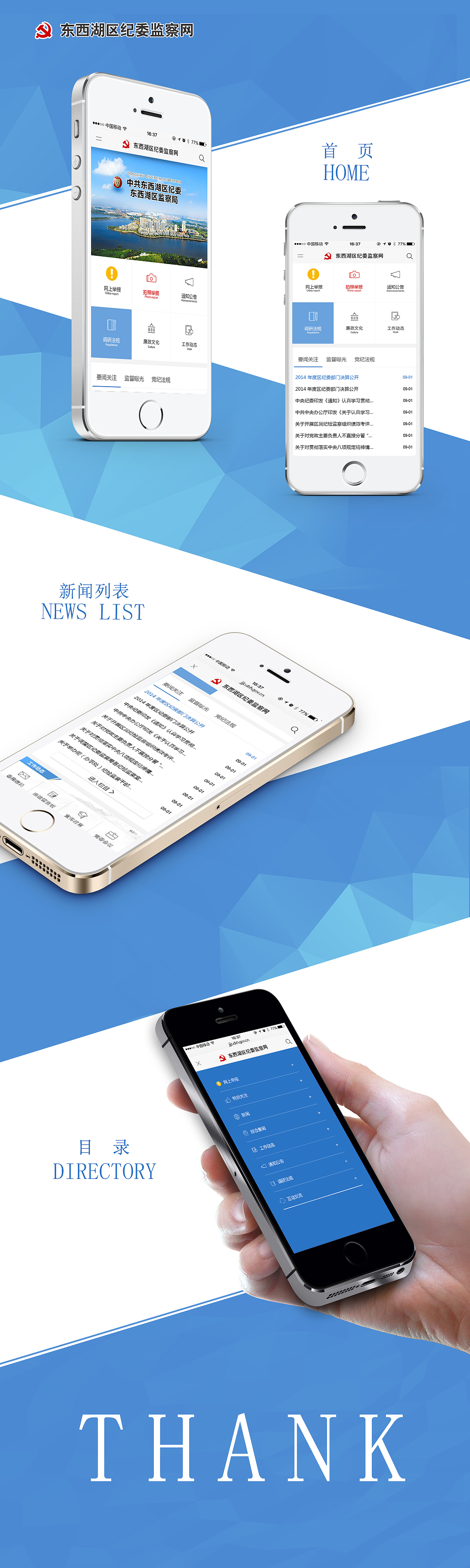 封包来一个~（图ZODM3NzQ0MjQ=） - 企业官网 - 站酷设计师Jinyuul原创素材 - 站酷ZCOOL