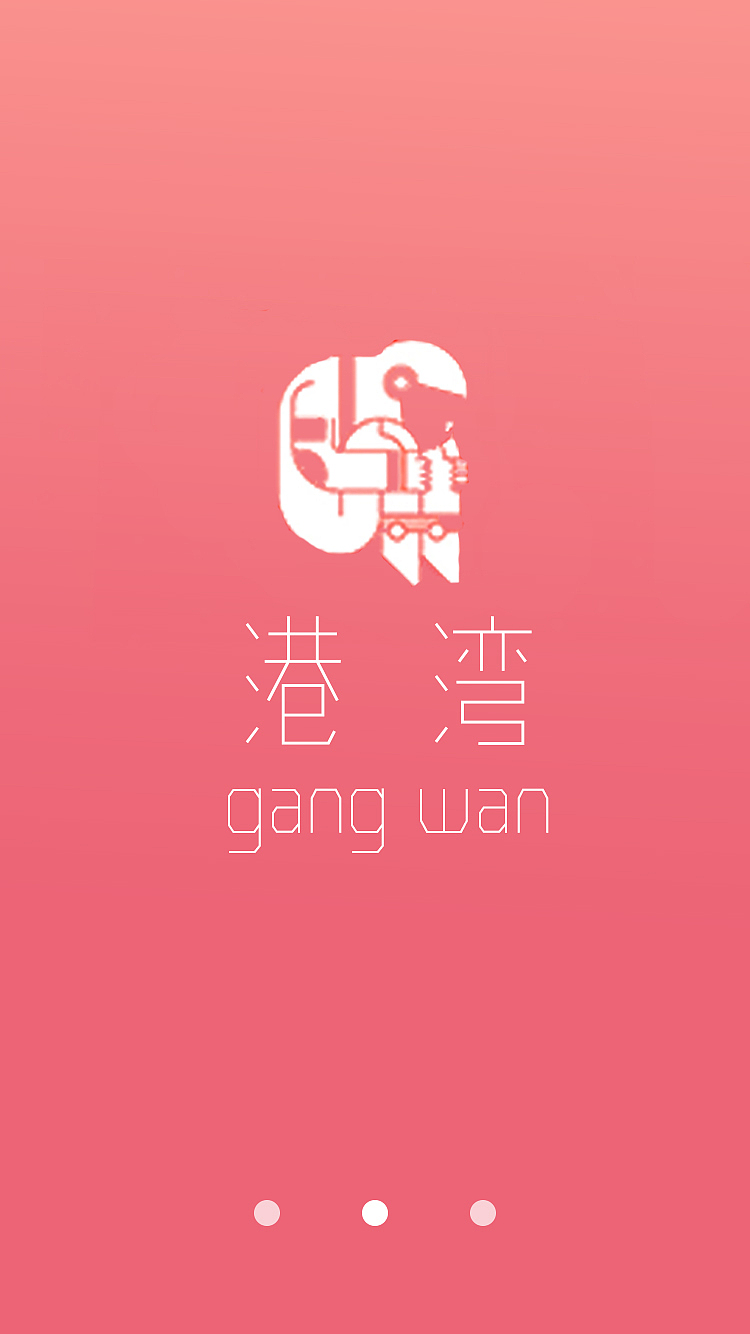 引导（图ZOTY3NjIzOTI=） - 宣传物料 - 站酷设计师boXP原创素材 - 站酷ZCOOL