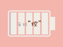 信息