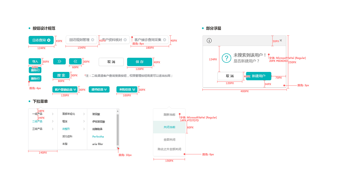 一些UI作品～～～（图ZMjY4ODcyNjE2） - APP界面 - 站酷设计师Vhagar_Caraxes原创素材 - 站酷ZCOOL